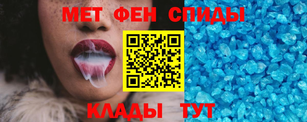 Элиста  Amphetamine Розовый  Амфетамин  АМФ  Вход с VPN 