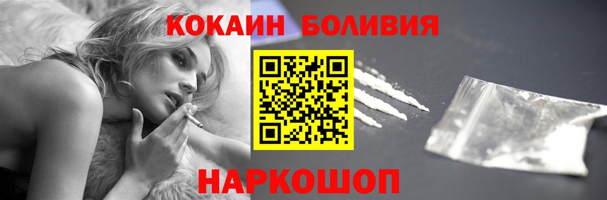 COCAIN 99% Элиста