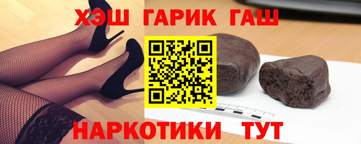 Гашиш индика сатива Элиста