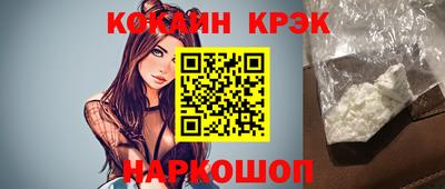 крисы Кунгур