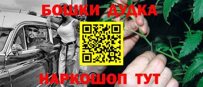 бошки Кулебаки