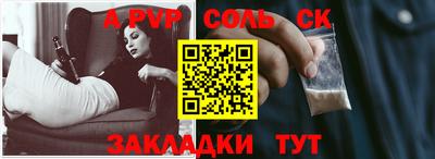бошки Кулебаки