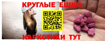 амфетамин Кумертау