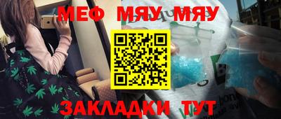 крисы Кунгур