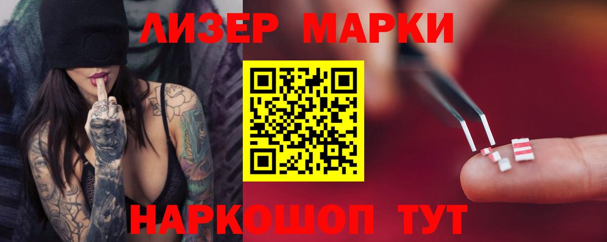 Лсд 25 экстази ecstasy  Лсд 25 экстази кислота  Элиста  mega tor  Вход с VPN 