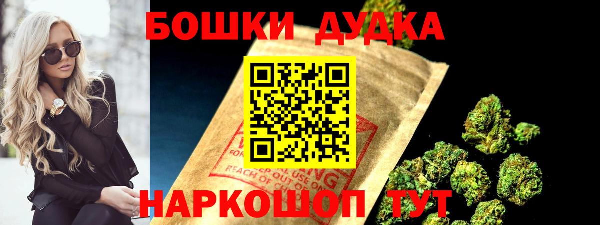 Канабис гибрид Элиста